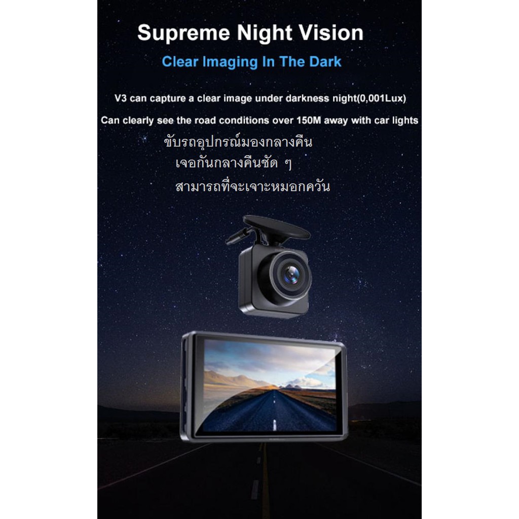 Car Night Vision Camera, Infrared Anti Fog HD 1080P With 150M Visual