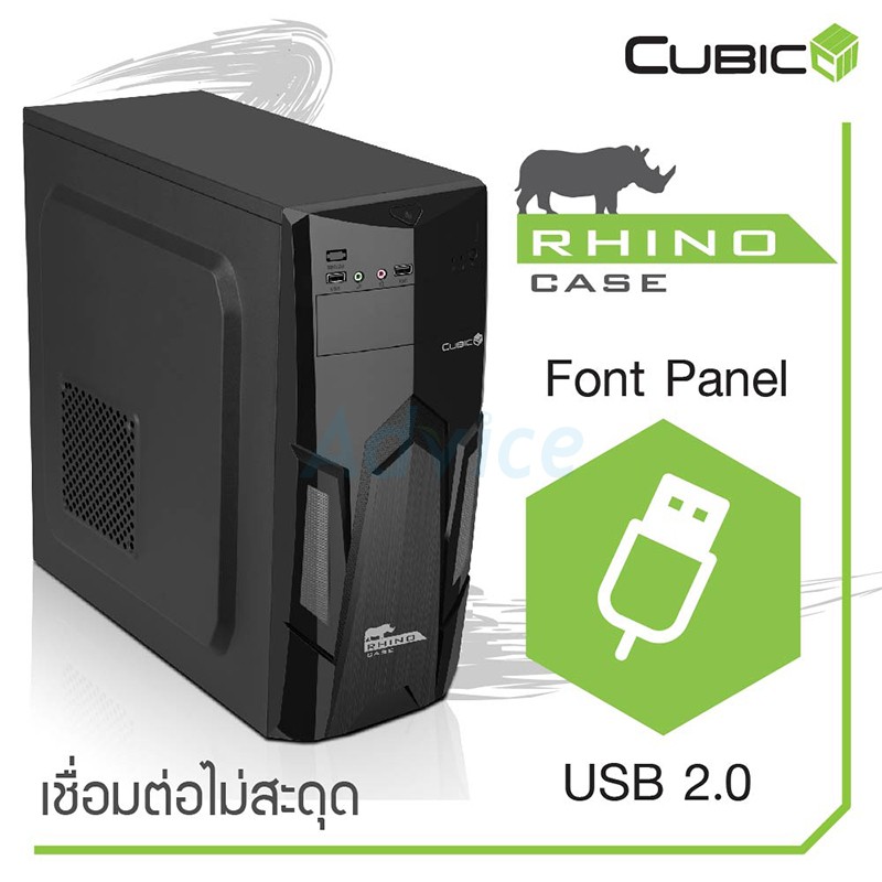 ATX Case (NP) CUBIC Rhino (Black/Silver) | Shopee Thailand