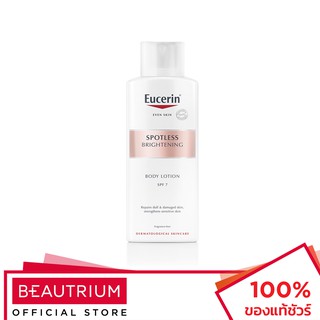 EUCERIN Spotless Brightening Body Lotion SPF7 ผลิตภัณฑ์บำรุงผิวกาย 250ml