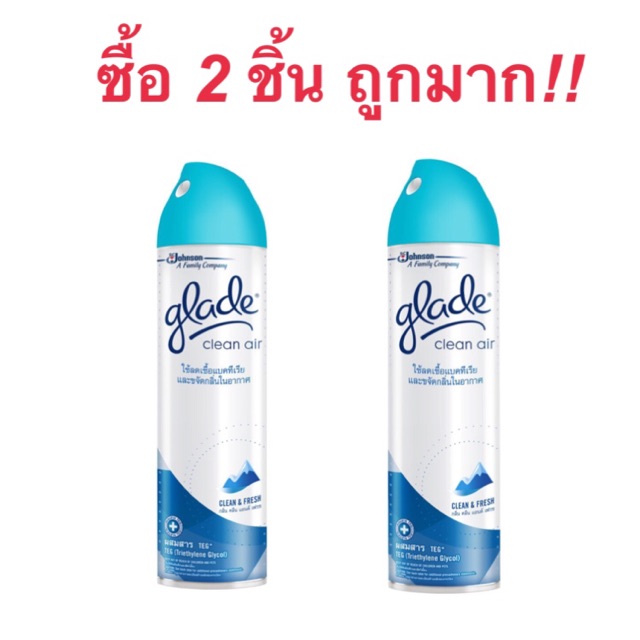 glade-เกลด-คลีนแอร์-กลิ่นคลีนแอนด์เฟรช-320-มล-ลดเชื้อแบคทีเรียได้-99-9