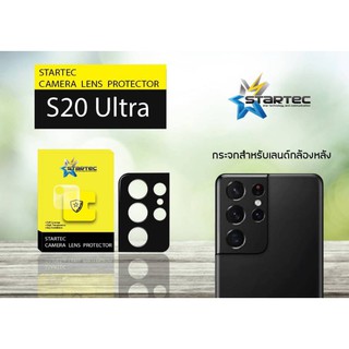 ฟิล์มกันรอยเลนส์กล้องหลัง Samsung S21 , S21+ , S21 Ultra , Note20 , Note20 Ultra   ยี่ห้อ Startecช่วยป้องกันได้ดี