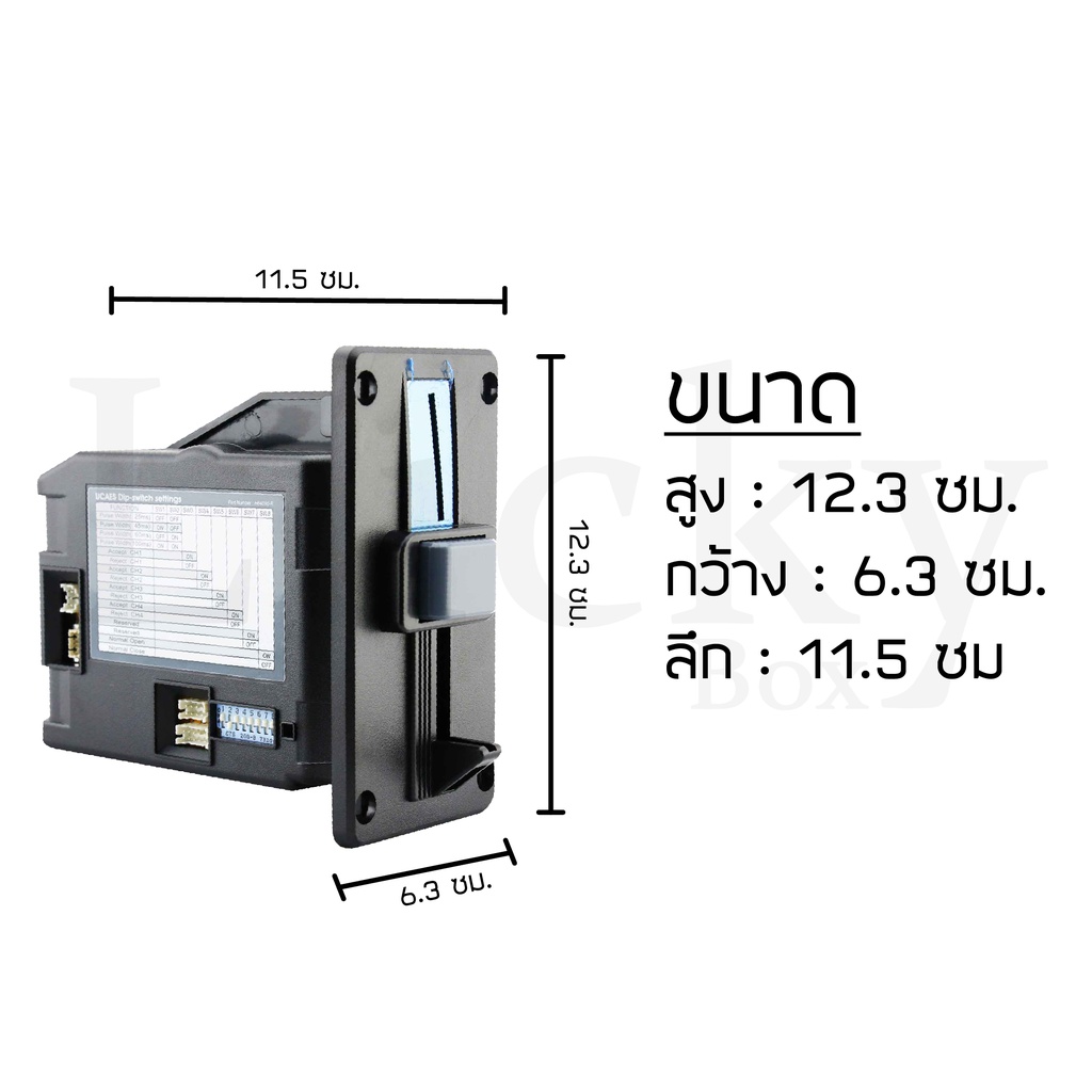 ชุดหยอดเหรียญรวม-ict-รองรับเหรียญ-1-บาท-2-บาท-5-บาท-และ-10-บาท