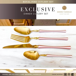 ชุดช้อนส้อมสีชมพู Pink Cutlery set ช้อน ส้อม มีด ช้อนขนม Stainless steel 304 หรูหรา อุปกรณ์บนโต๊ะอาหาร