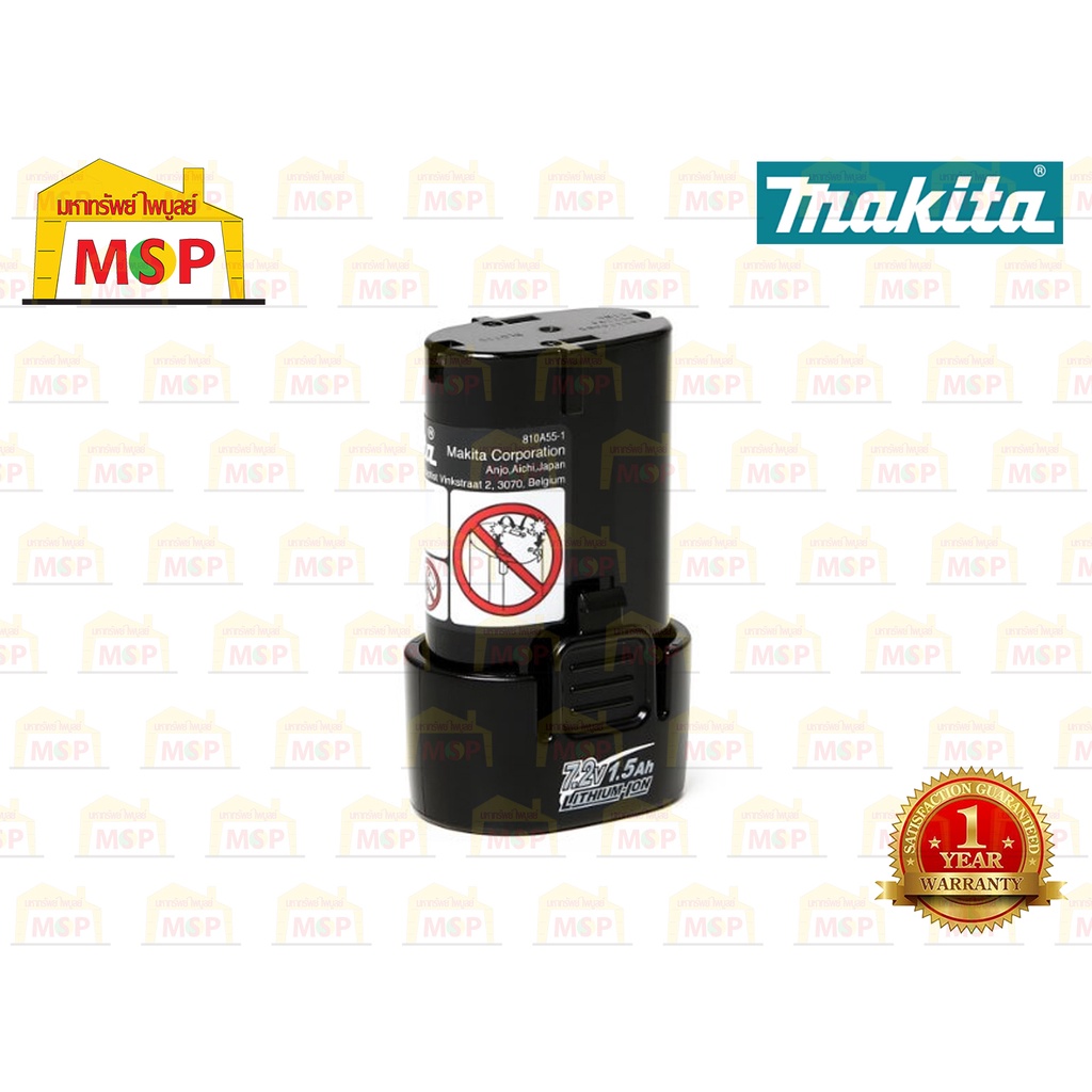 Batterie lithium-ion 7.2 V 1.5 Ah 2.0 Ah 2.5 Ah 3.0 Ah pour outils