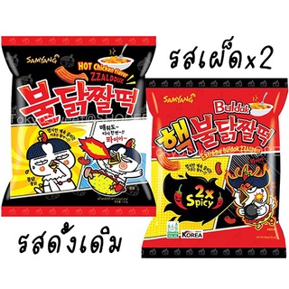 ขนมต๊อกบกกี  ขนมทอดกรอบซัมยัง  (ซัมยัง) SAMYANG ZZALDDUK HOT Chicken