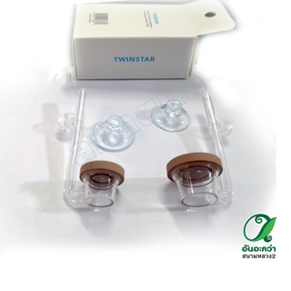 TWINSTAR Co2 Diffuser ตัวกระจายคาร์บอนไดอ๊อกไซด์