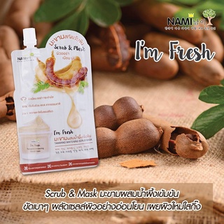 (ยกกล่อง 6 ซอง)นามิ สครับ&amp;มาส์กมะขามสกัดเข้มข้น Nami I’m Fresh Tamarind Whitening Scrub Mask