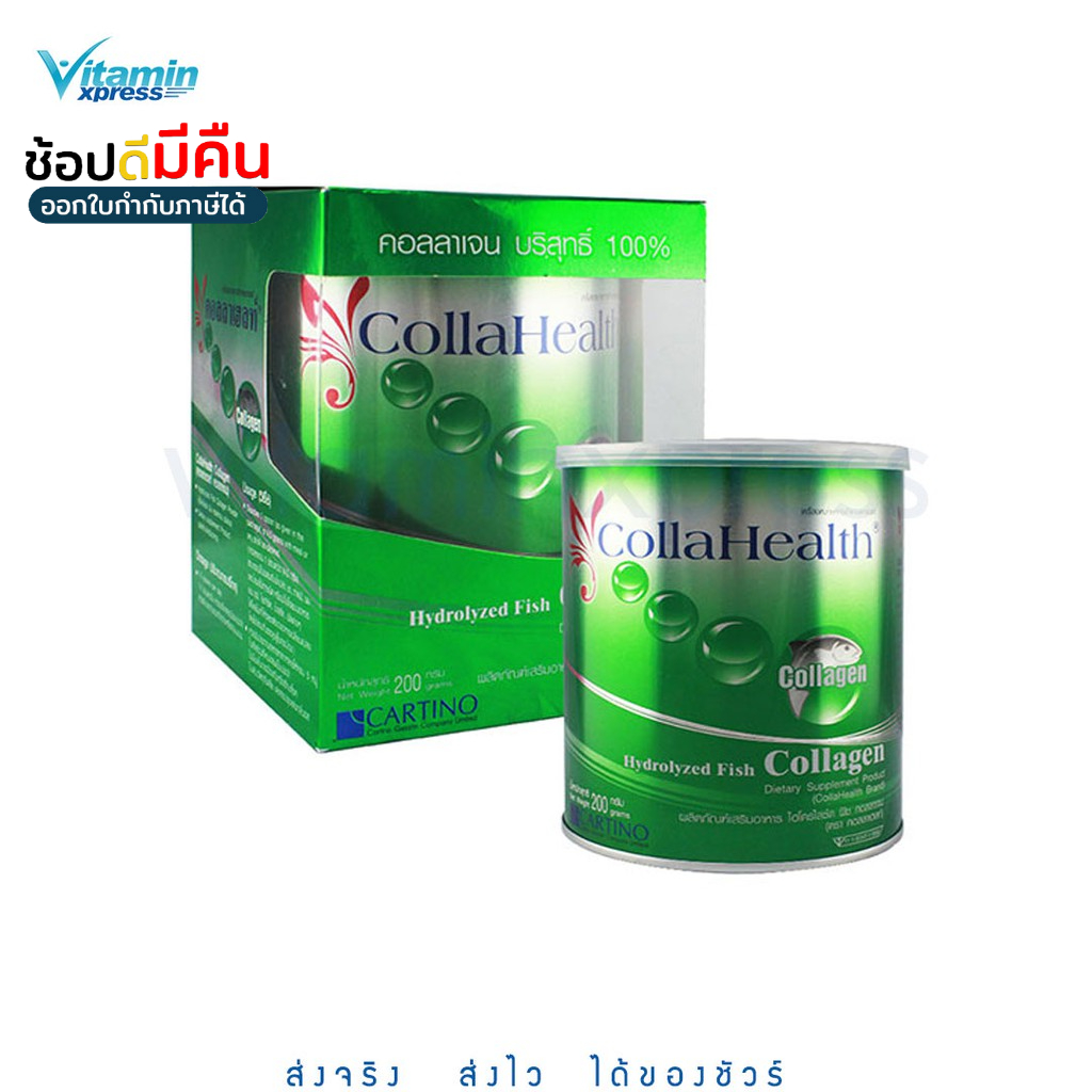 หมดอายุ 08/25 Collahealth Fish 200g คอลลาเจนแบบผง collagen colla health ...