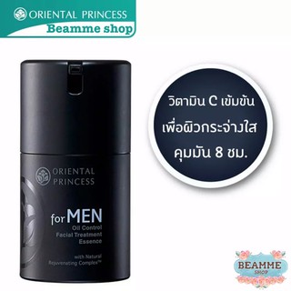 ภาพหน้าปกสินค้าเอสเซ้นส์บำรุงผิวหน้าผู้ชาย Orienta Princess  for MEN Oil Control Facial Treatment Essence ที่เกี่ยวข้อง