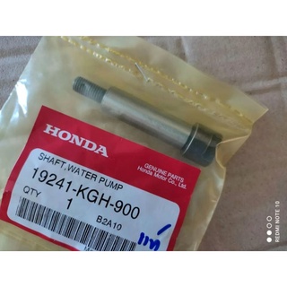 แกนใบพัดปั๊มน้ำ Honda Sonic โซนิค 📣 สินค้าแท้เบิกศูนย์ 💯 รหัส 19241-KGH-900