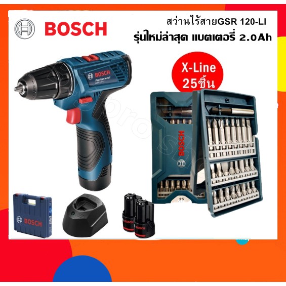 สว่านไร้สาย-12-v-bosch-gsr-120-li-ลิเที่ยม-ชุดเซ็ท