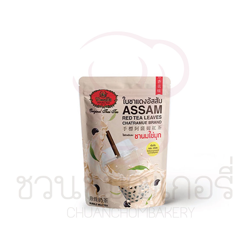 ตรามือ-ชาแดงอัสสัม-ชานมไข่มุก-250g