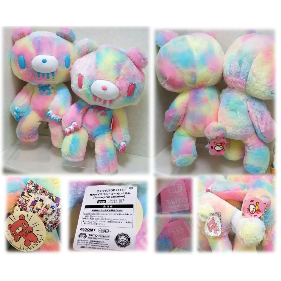 特大サイズ グルーミー fantasy Fur variation（新品