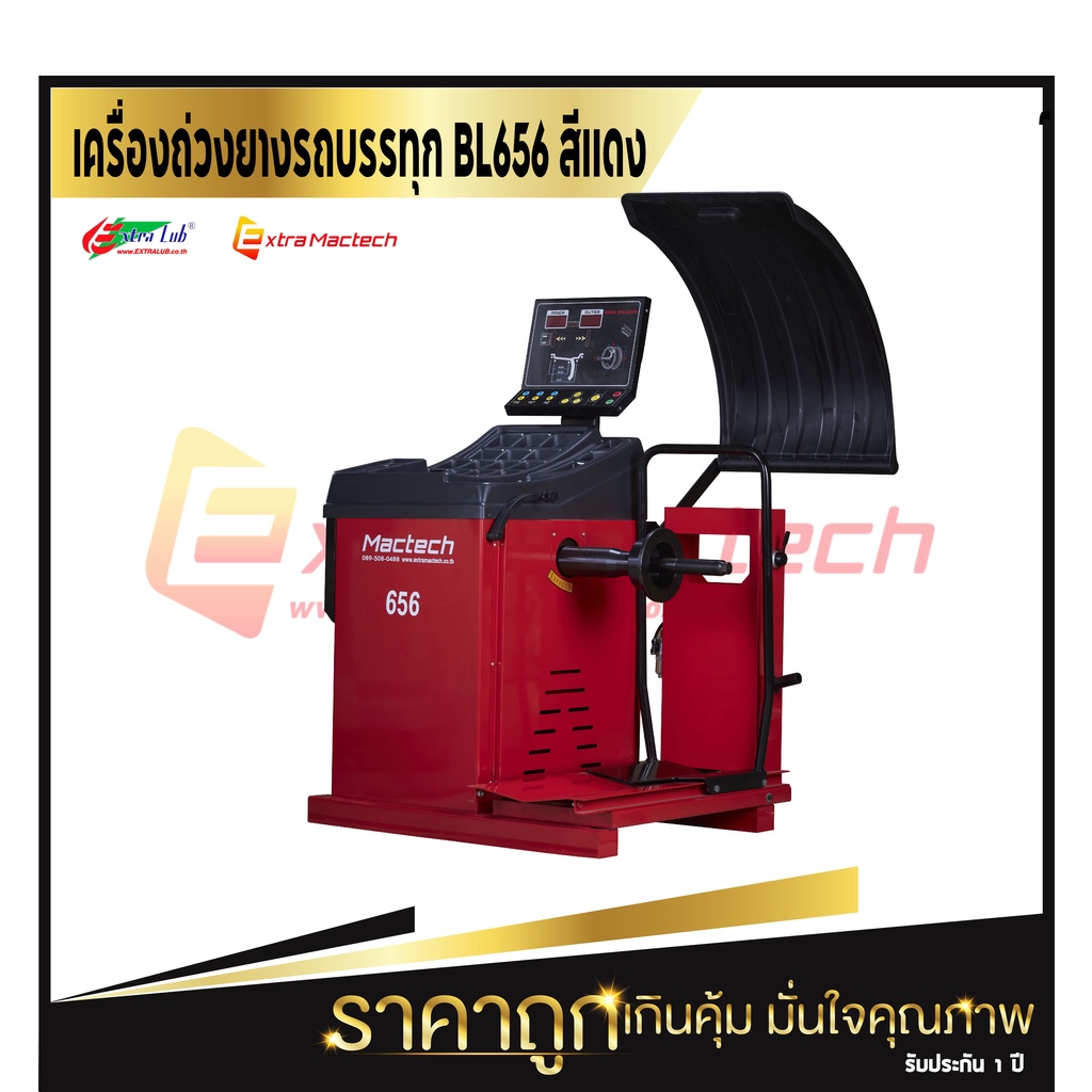 เครื่องถ่วงยางรถยนต์-bl656-เครื่องถ่วงยาง