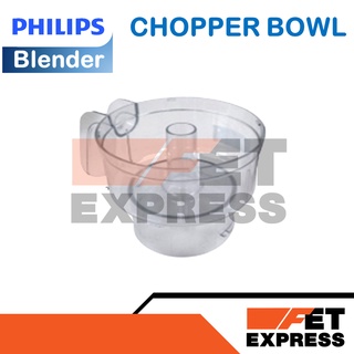 CHOPPER BOWL โถบดสับสำหรับเครื่องปั่น PHILIPS รุ่น  HR2115,2116,2117,2118และ2120 (996510075739)