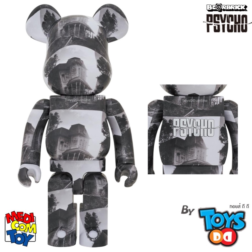 Be@rBrick BATES MANSION 1000%, 400% & 100% | Shopee Thailand
