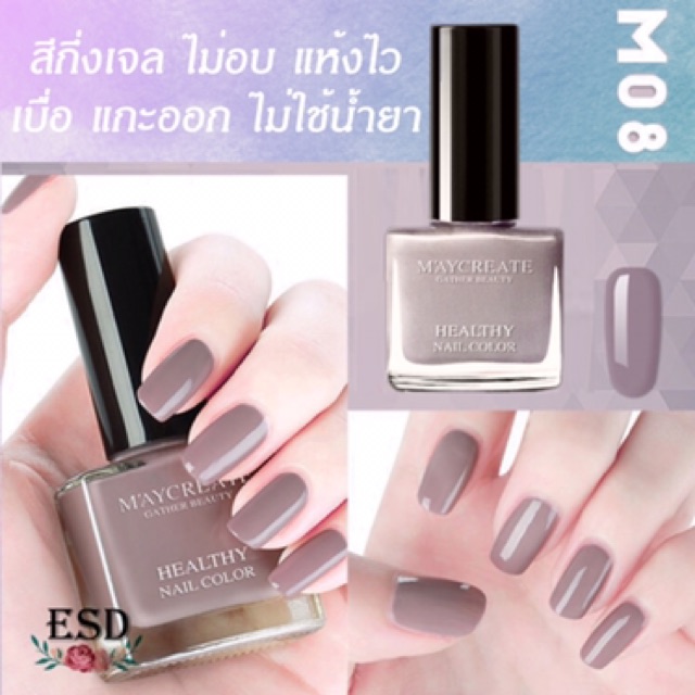 m-aycreate-สีทาเล็บกึ่งเจล-ขนาด-10-ml-สูตร-water-based-ไม่อบ-แห้งไว-เล็บไม่เหลือง-แกะออกได้-ไม่ใช่น้ำยาล้าง-มีปลายทาง