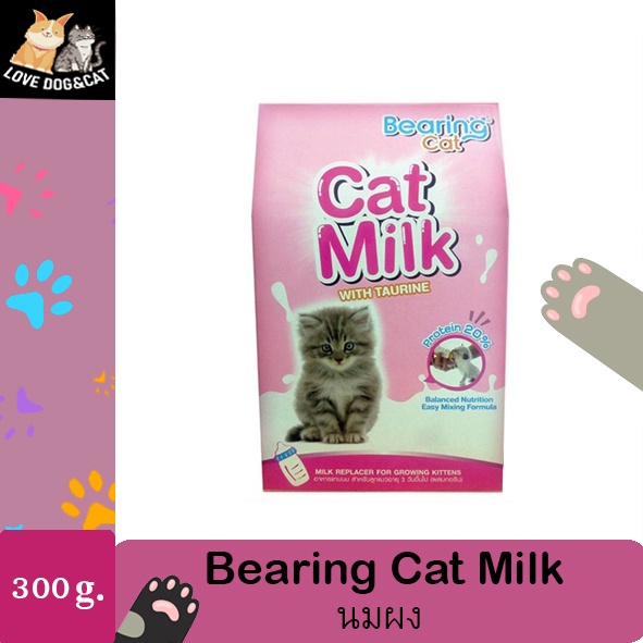 Bearing Cat Milk 300 กรัม นมผงแมว โปรตีนสูง เสริมวิตามิน ทอรีน บำรุง