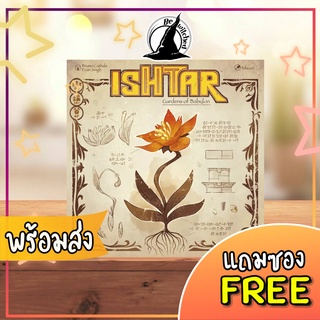 Ishtar Gardens of Babylon Board Game แถมซองใส่การ์ด [SP 26]