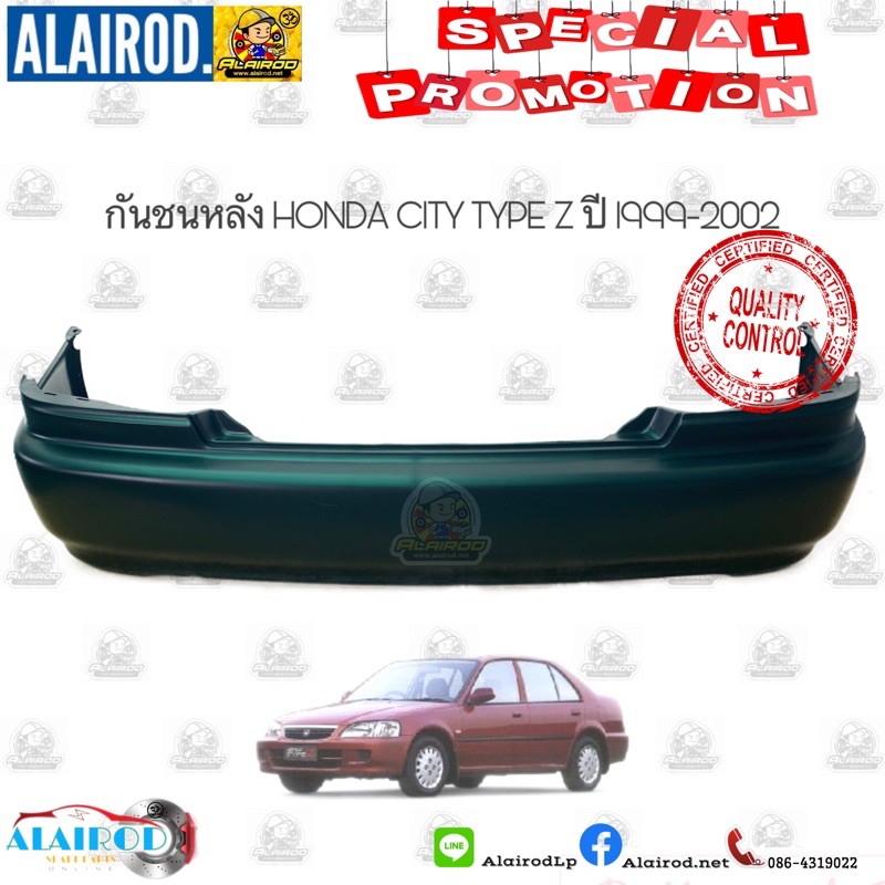 กันชนหลัง-honda-city-type-z-ปี-1999-2002-oem