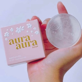 ภาพหน้าปกสินค้าสบู่หน้าเงา (Aura Aura Soap) by PSC ขนาด 80g. Princess Skin Care ที่เกี่ยวข้อง