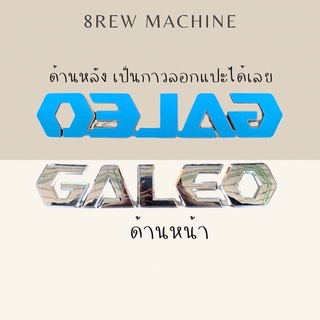 อักษรGALEOติดประตูโคมัตสุ