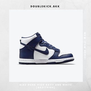NIKE DUNK HIGH NAVY AND WHITE [DB2179104]