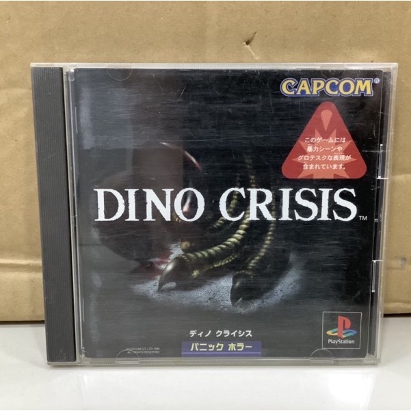 ภาพหน้าปกสินค้าแผ่นแท้  Dino Crisis (Japan) (SLPS-02180) จากร้าน japan.gameshop.rareitems บน Shopee