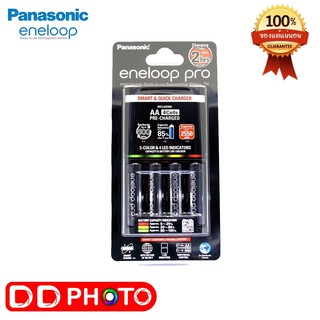 ชุดชาร์จ Panasonic Eneloop Pro 2ชั่วโมง พร้อมถ่าน Eneloop Pro AA 4ก้อน ของใหม่ ของแท้บริษัท