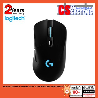 ภาพหน้าปกสินค้าG703 MOUSE (เมาส์ไร้สาย) LOGITECH GAMING WIRELESS LIGHTSPEED HERO16K(ของแท้ประกัน 2ปี) ที่เกี่ยวข้อง