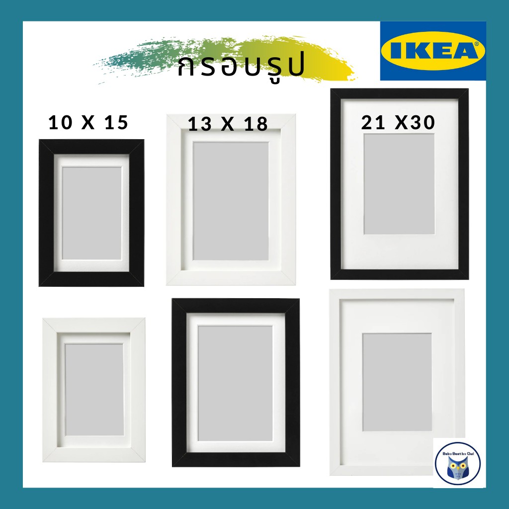 ikea-พร้อมส่ง-กรอบรูปดีไซน์เรียบง่ายแต่คลาสสิก-มีให้เลือกหลายขนาด-ribba