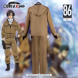 [LXYH- COSER KING] Anime 86 - Eighty Six - Vladilena Milize Bloody Regina Shinei Nouzen Undertaker Cosplay Costume Dress Wig Women Man เครื่องแต่งกายคอสเพลย์ การ์ตูนอะนิเมะ ชุดแฟนซี