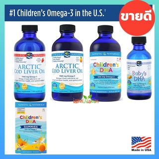 ภาพหน้าปกสินค้าNordic Naturals Children’s DHA Liquid Omega3 Arctic Cod Liver Oil 8oz / Baby’s DHA 2oz / GUMMIES / น้ำ วิตามินบำรุงสมอง ที่เกี่ยวข้อง