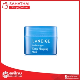 (แท้100%) Laneige Water Sleeping Mask 15ml