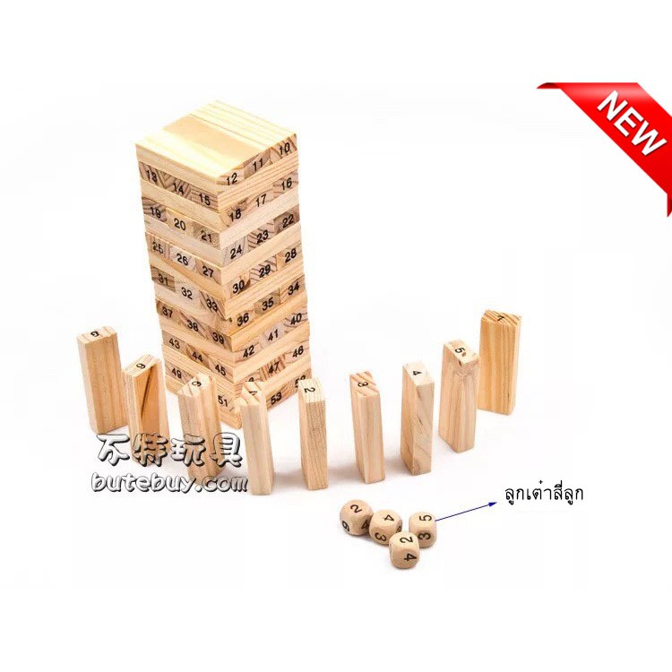 woodtoy-building-block-ของเล่นไม้