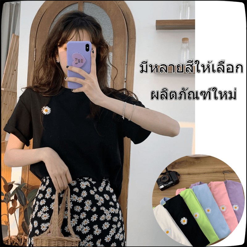 เสื้อยืดผู้หญิง-เสื้อยืด-เสื้อแฟชั่นผู้หญิง-เสื้อยืดผู้หญิง-เสื้อเชิ้ตแขนสั้น-เสื้อยืดผู้หญิง-ราคาส่ง