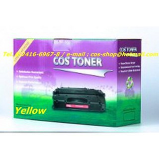 costonerCE272A ตลับหมึกสีเหลือง เทียบเท่า HP 650A YELLOW LASERJET TONER CARTRIDGE