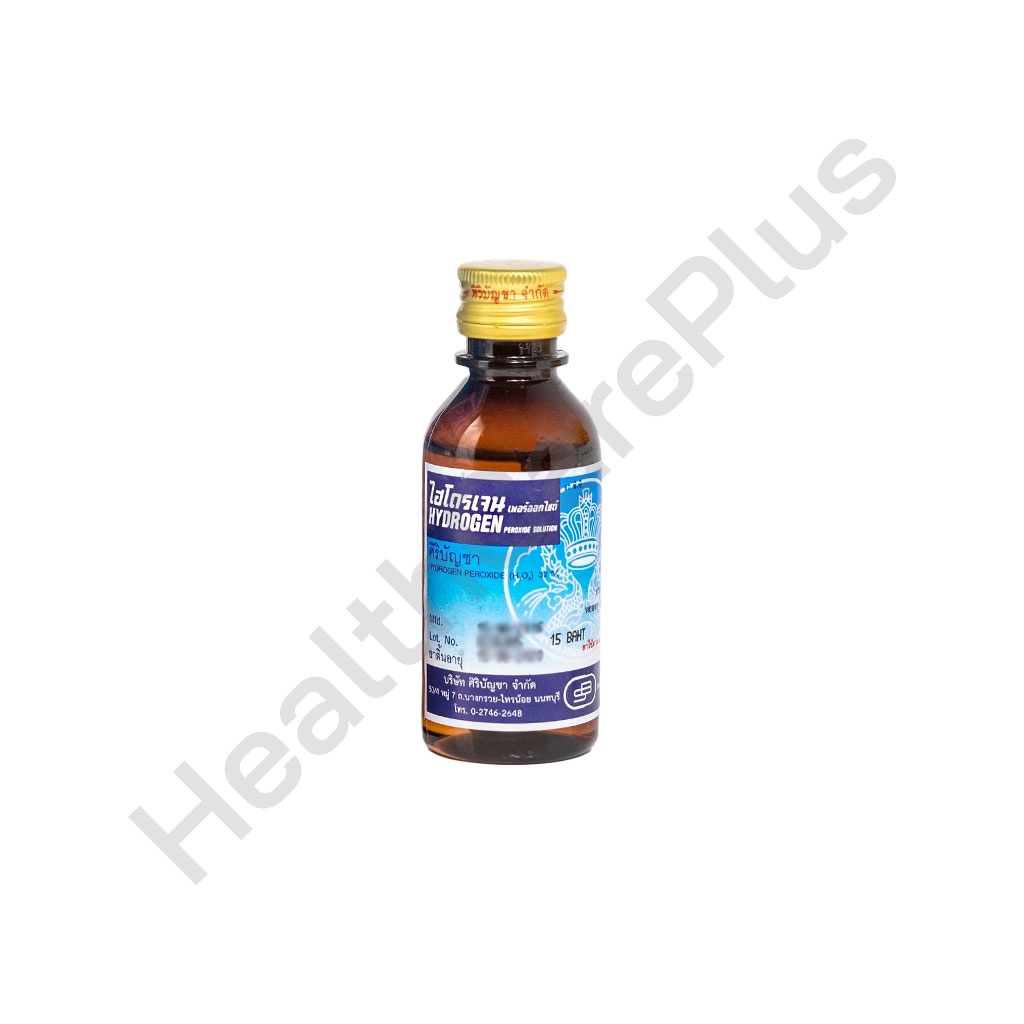 ภาพหน้าปกสินค้าไฮโดรเจน เปอร์ออกไซด์ Hydrogen Peroxide ศิริบัญชา จากร้าน healthcareplusshop บน Shopee