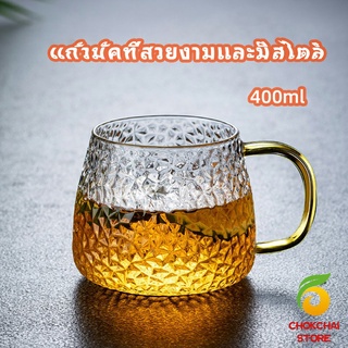 chokchaistore ถ้วยแก้วน้ำชา แก้วกาแฟ แก้วน้ำ แก้วชงชา มีหูจับ glass cup
