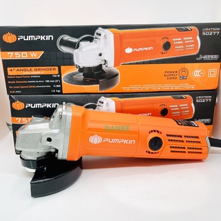 เครื่องเจียรไฟฟ้า Pumpkin เจียร์4นิ้ว 750W แท้ เจียรมือ 50277