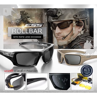 แว่น Ess Rollbar แว่นกันแดด แว่นตา แว่นทหาร แว่นเซฟตี้ Update 09/65