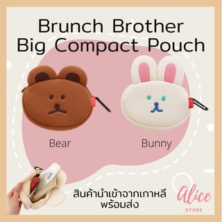 • พร้อมส่ง • โดนัท โดนัท 🐻 🐰 กระเป๋าใบเล็ก บิ๊กคอมเเพ็ค 🐰 DONATDONAT Big Compact Pouch