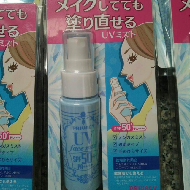 Privacy UV Cut Face Mist spray SPF50+PA++++ สเปรย์กันแดด | Shopee Thailand