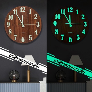 ภาพหน้าปกสินค้านาฬิกาเรืองแสง นาฬิกาแขวน wall clock CK0022  ขนาด12นิ้ว นาฬิกาติดผนัง บอกเวลาแม่น เดินเรียบ เสียงเงียบ( แถมถ่าน) ที่เกี่ยวข้อง