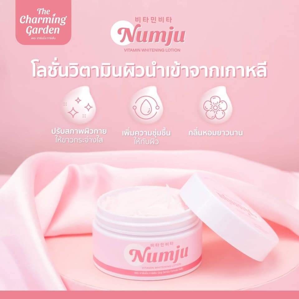 นัมจู-numju-vitamin-whitening-lotion-นัมจูโลชั่นวิตามินเกาหลีเข้มข้น-by-the-charming-garden