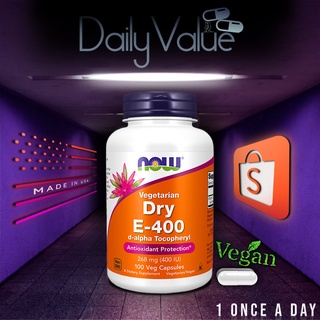 วิตามินอี  / VEGAN Dry E-400 100 Capsules by NOW FOODS