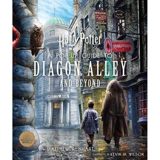 [หนังสือ] Harry Potter: A Pop-Up Guide to Diagon Alley &amp; Beyond matthew reinhart hogwarts แฮร์รี่ พอตเตอร์ english book