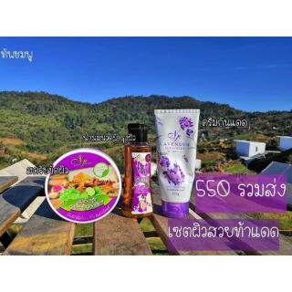 รวม สินค้าแบรนด์ ngampring งามพริ้ง สปาบ้านทุ่ง สครับ ครีมทนาคา น้ำนม นมแตก สครับสีดา กันแดดน้ำแร่ หัวเชื้อผิวขาว