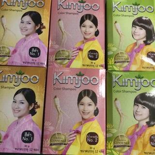 ภาพหน้าปกสินค้าคิมจูแชมพูปิดผมขาวKimjoo Color Shampoo ที่เกี่ยวข้อง