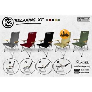 เก้าอี้ k2 Relaxing XT ใหม่ล่าสุด ปรับระดับได้ 4 ระดับ